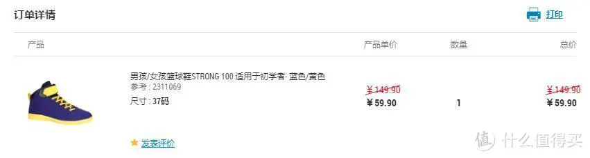 业余篮球爱好者如何借助智能反馈提高比赛表现_1